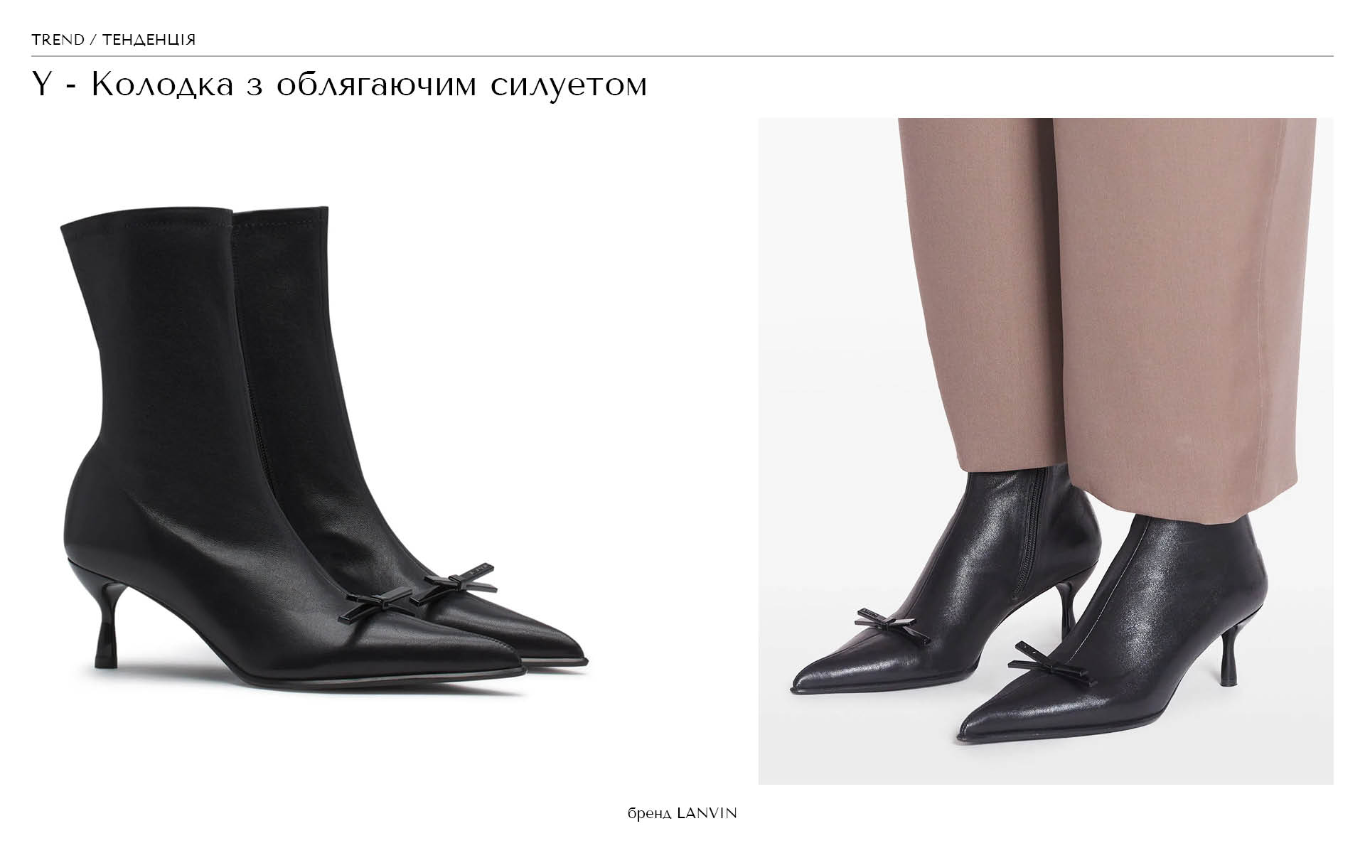 Колодки с острым носом